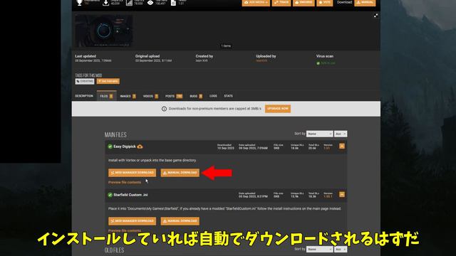 【Starfield】デジピック簡略化MOD「EASY DIGIPICK」を紹介＆導入方法解説！【ゆっくり実況】 смотреть онлайн