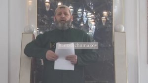 Шейх Хамзат Чумаков / Вражда против Ислама и причины слабости мусульман.Пятничная хутба от 27.01.23