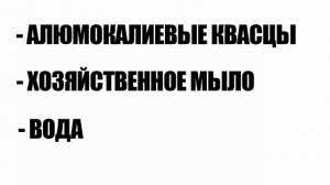 Делаем непромокаемую ткань из обычной
