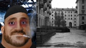 Твой двор это: