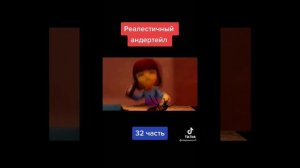 ПОДБОРКИ ИЗ ТИК ТОКА ПРО АНДЕРТЕЙЛ