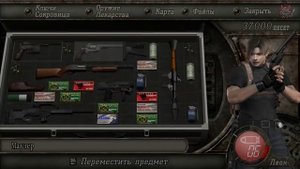 Resident evil 4  За 50 минут [Нарезка]