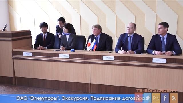 Экскурсия на ОАО "Огнеупоры" смотреть онлайн