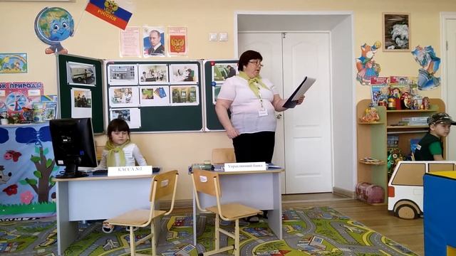 Сюжетно-ролевая игра "Банк" смотреть онлайн