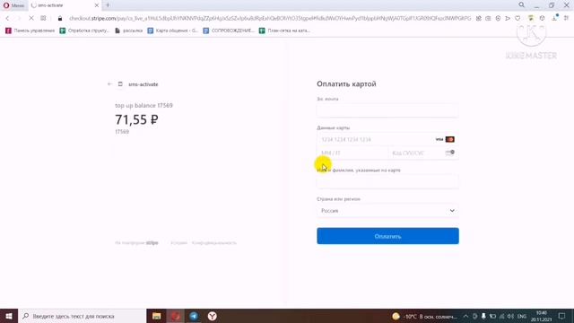 Как купить виртуальный номер на сайте sms-aktivate