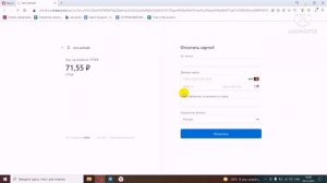 Как купить виртуальный номер на сайте sms-aktivate