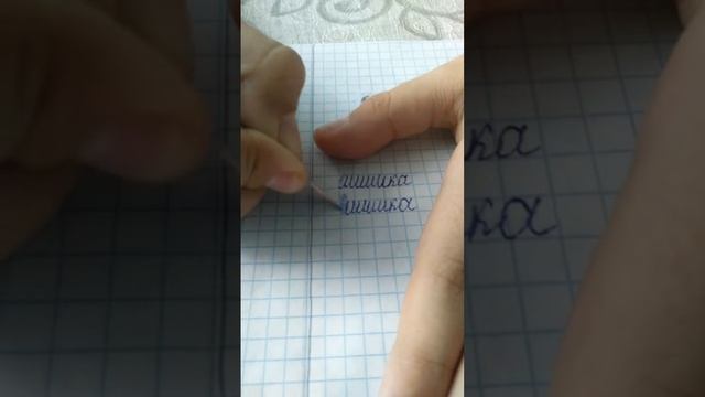 Что лучше против ручки "Berlingo"?Ластик или Лезвие?Эксперимент.