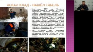 Ловушки на улице.mp4