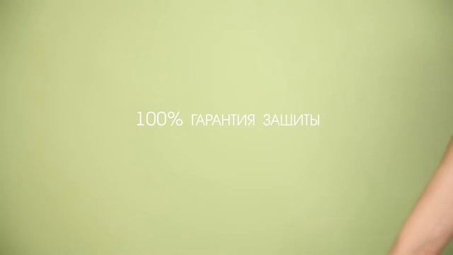 Антимоскитный прибор Thermacell