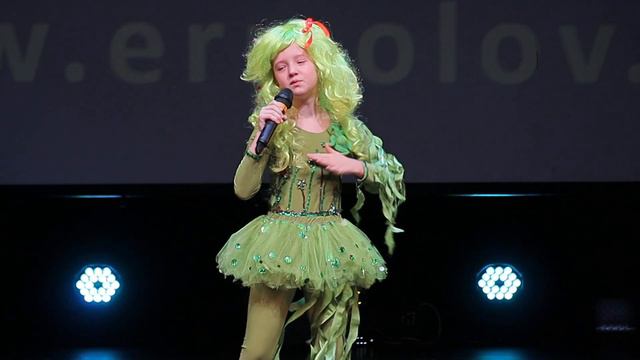 Полякова Аксинья "Кикимора" А.Петряшева