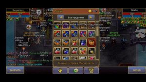 ЛУЧШИЕ СУНДУКИ ЗА ИСТОРИЮ ВАРСПИРА (нет) // Warspear Online