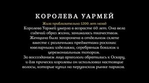 Взгляд из прошлого: как на самом деле выглядели люди, жившие тысячи лет назад