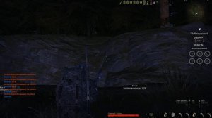 Раш на Рудник