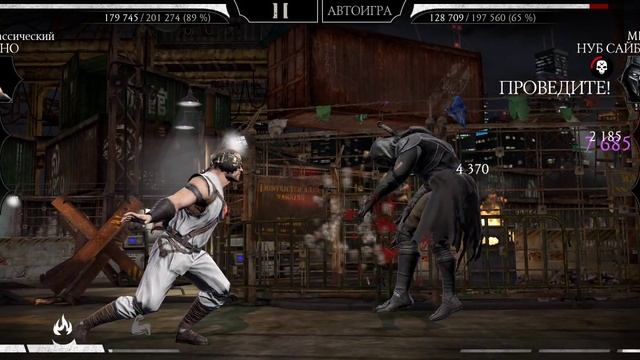 Mortal Kombat mobile/Мортал Комбат мобайл/Башня Тёмной Королевы 199 битва