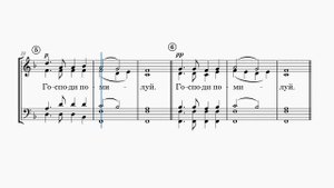 Великая ектения - Дикин (альт)