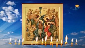 Всего 1 минута, и Вы увидите изменения в своей жизни очень скоро Бог Господь, и явися нам!