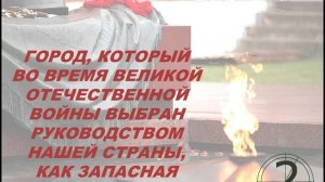 Викторина _Великая Отечественная войны_