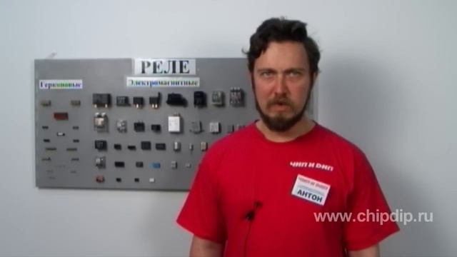 Электромагнитные реле смотреть онлайн