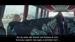 Лучший Швед Швеции,Фильм 1