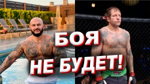Джиган слился с боя против Александра Емельяненко. Почему поединок не состоится?