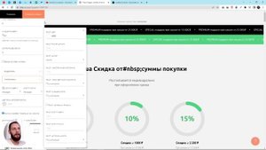 Как я настраиваю скидки на товары в ИМ на Tilda