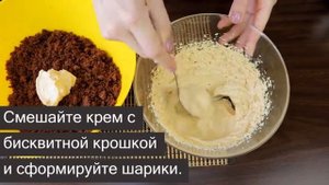 Что такое кейк-попсы и как их приготовить?