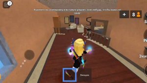 ✨КАК НАУЧИТСЯ ИГРАТЬ В ММ2 | Немного советов☕