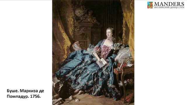 Мода — вдохновение интерьерного дизайна, Елена Елисеева, критик моды