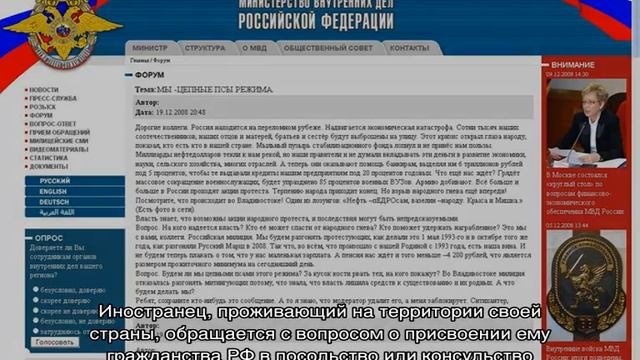 Кто осуществляет решение вопросов гражданства РФ