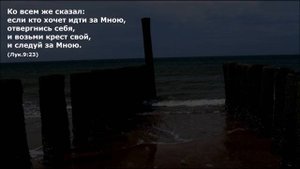 Следуй за Мной. Лучшие христианские песни.