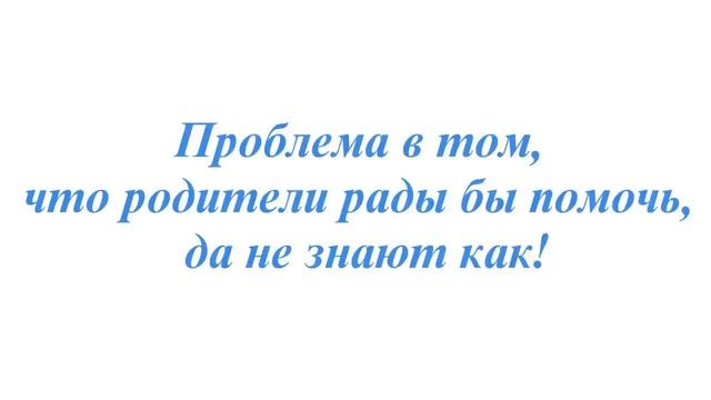Профилактика правонарушений