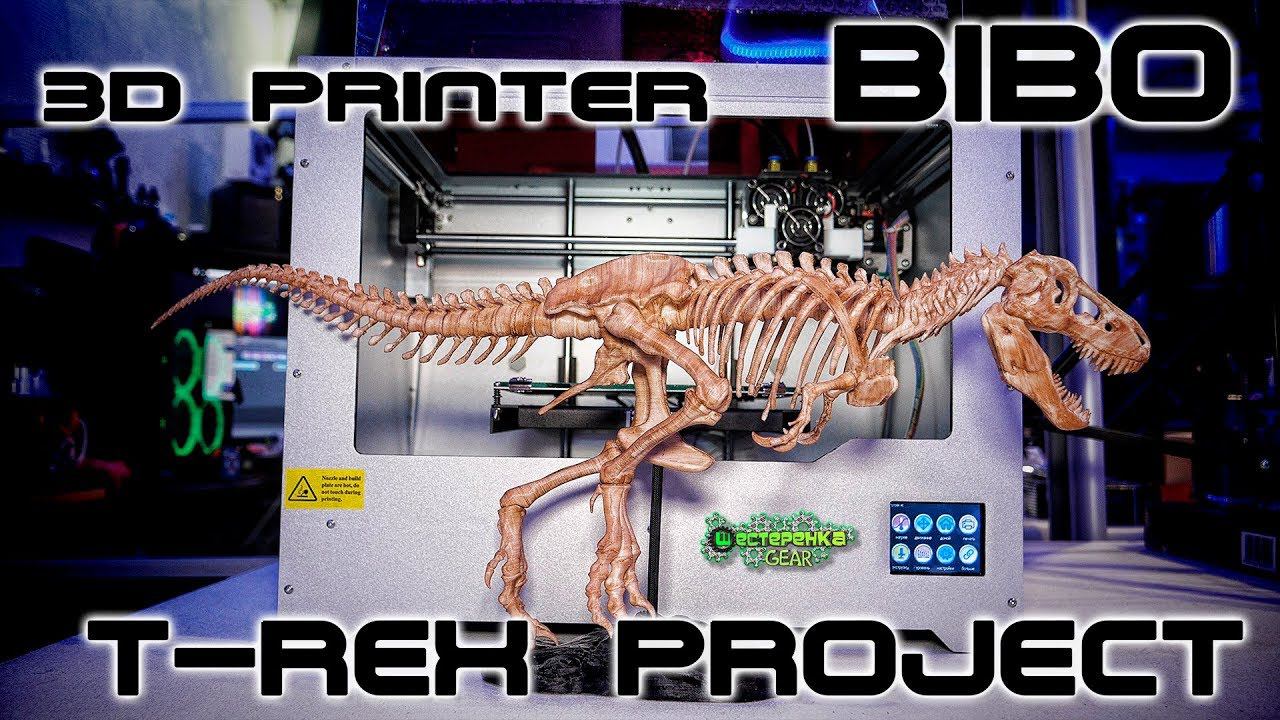 3D PRINTING T-rex project by BIBO 3D Printer (4k)