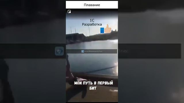 Мое начало карьеры в 1С