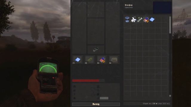 STALKER ПО СЕТИ, О КОТОРОМ МЕЧТАЛИ ВСЕ! ГЛОБАЛЬНЫЙ СТАЛКЕР ОНЛАЙН ПО СЕТИ НА ЗОВ ПРИПЯТИ