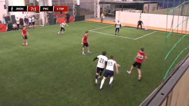 Urban League | Лион - FC World Class | 4 тур. смотреть онлайн