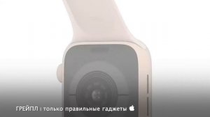 Apple Watch Series 4 – Как сменить ремешок на часах