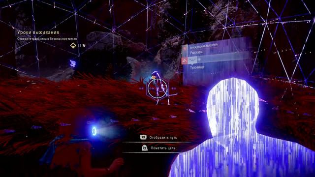 Horizon Zero Dawn™: Complete Edition_Начало пути! Шама смотреть онлайн