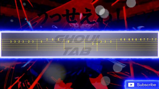 Ado - Usseewa うっせぇわ (Guitar Tab 譜 Tutorial) смотреть онлайн