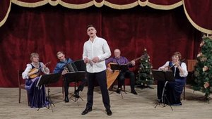 Серенада Трубадура (Павел Табаков и анс. Царёво Городище)