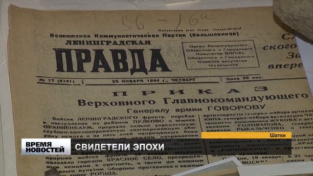 Новые экспонаты в Музее Тани Савичевой смотреть онлайн