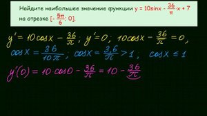 Задача 14 В15 № 26699 ЕГЭ 2015 по математике #9