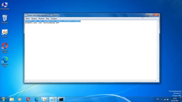 как включить проверку подписи драйверов windows 7
