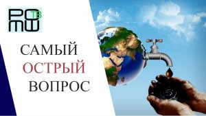 Кому должны принадлежать природные богатства России?| Валентин Катасонов | РОМШ ТВ