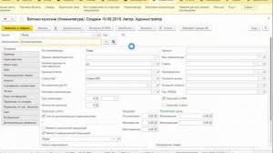 Получение в ТП7 док. поступления из ЭДО СБИС без расхождений