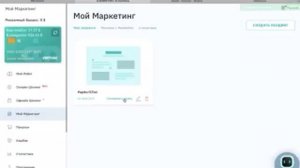 Как создать лейдинг с реферальной ссылкой.