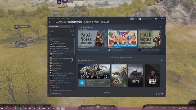 Русификатор ➤ Mount And Blade 2 Bannerlord