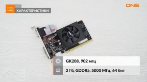 Распаковка видеокарты Palit GeForce GT 730 / Unboxing Palit GeForce GT 730