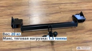 Фаркоп на Kia Sportage 2010-2015 от Oris-Bosal обзор