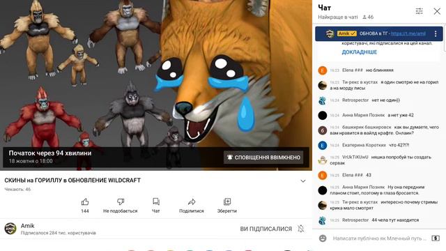 скоро будет горила и физика с игроками обновление смотреть онлайн