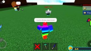 я сделал свой ролик про roblox первый